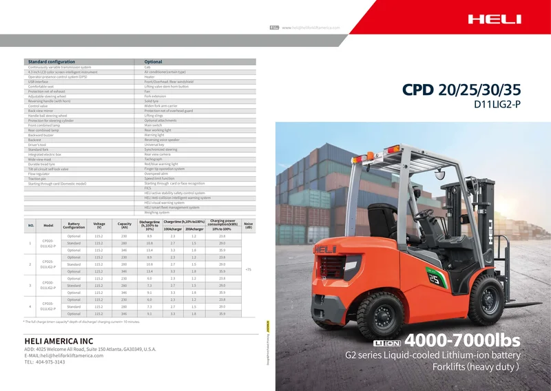 HELI G2 Series Liquid-cooled Lithium-ion battery Forklifts CPD 20/25/30/35 D11LIG2-P